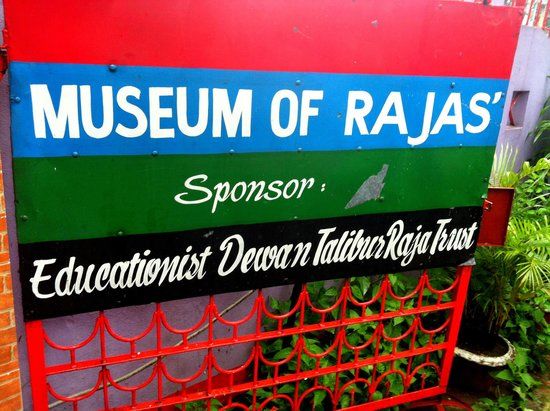 Museum of the Rajas